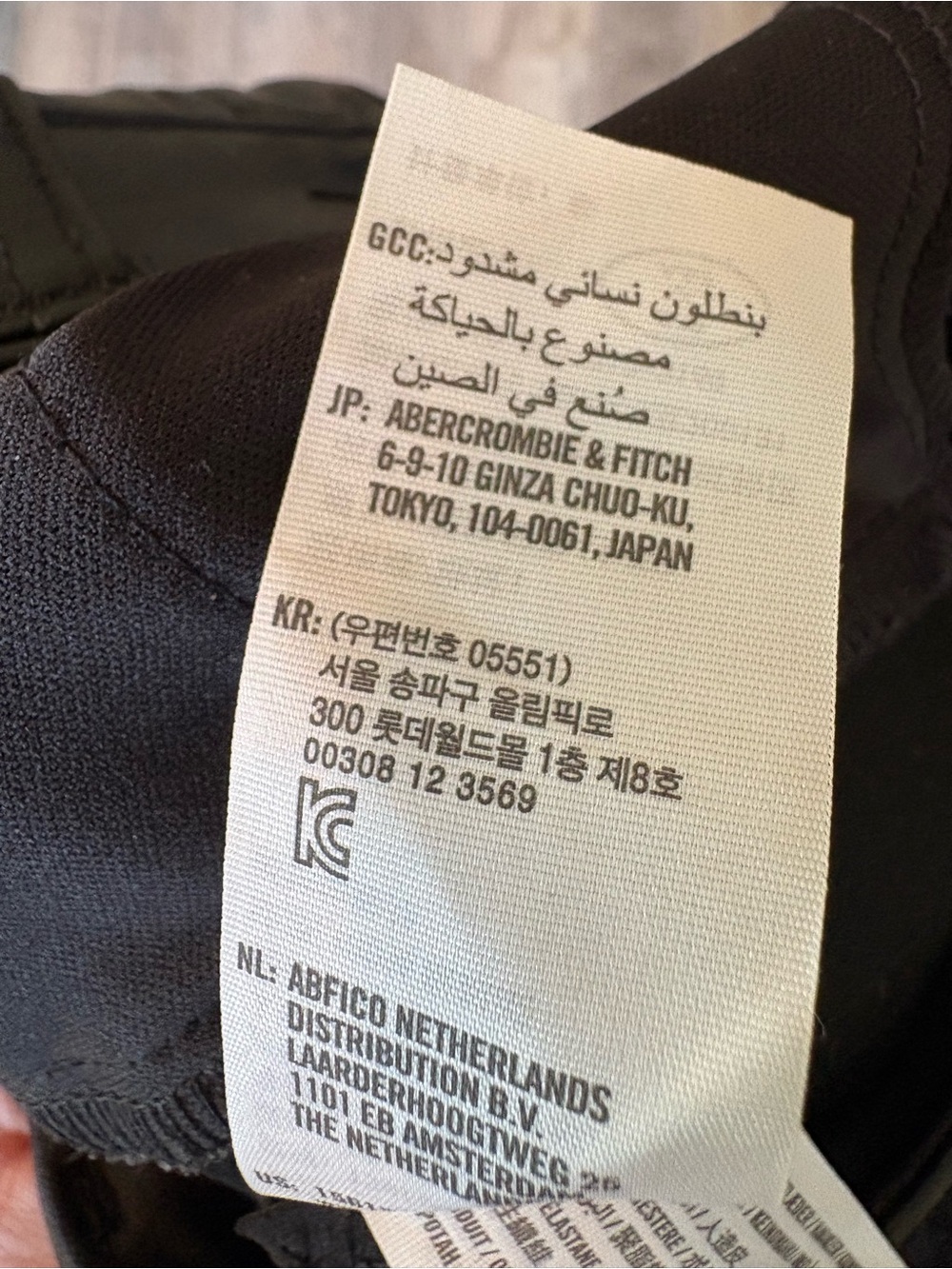 Abercrombie & Fitch High Rise 90s Relaxed Vegan Leather Pants Size 6/28 EUC - Picture 7 of 9